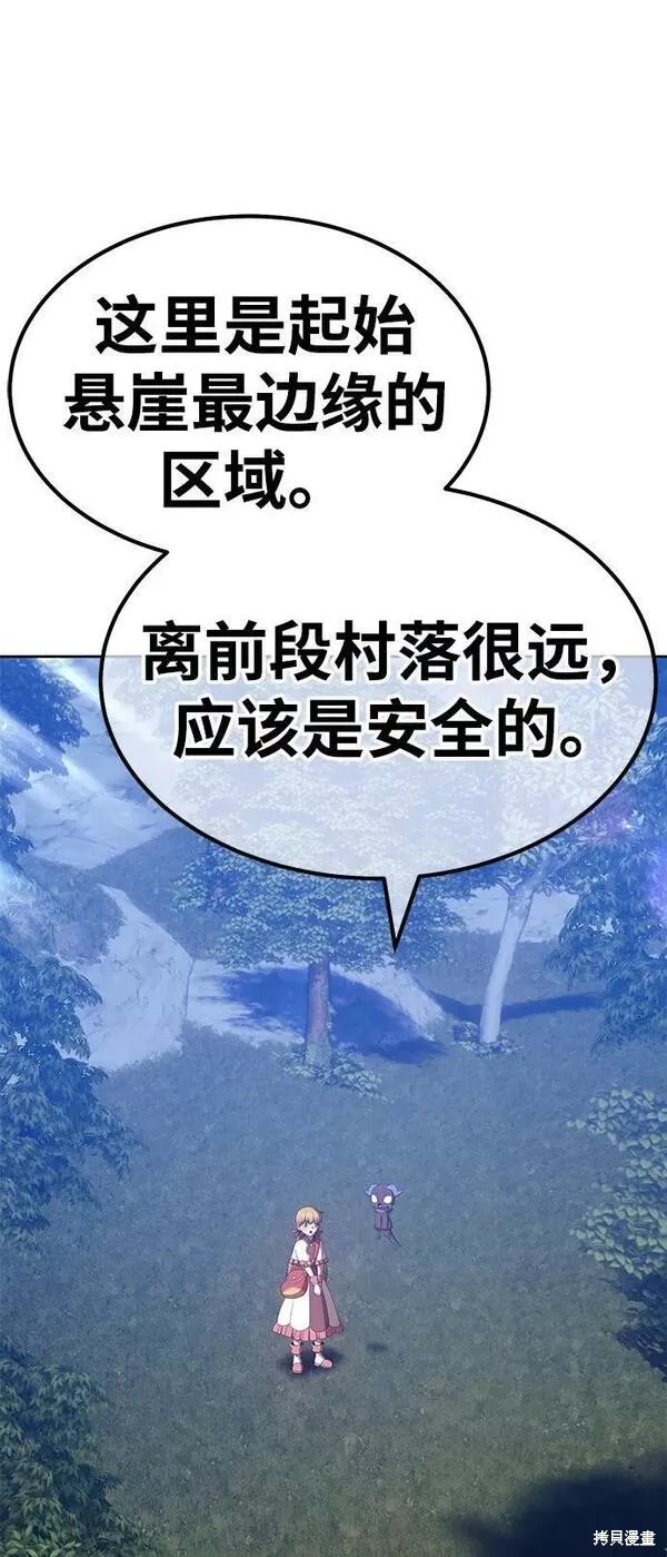 第56话43