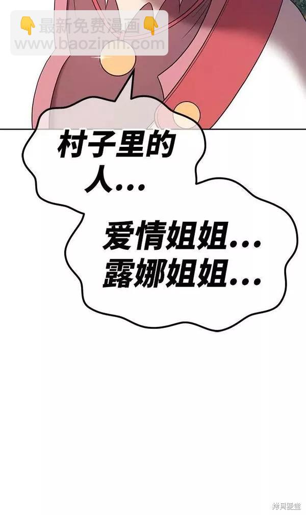 第56话51