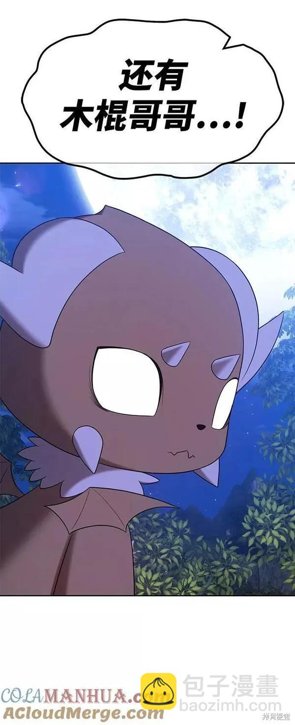 第56话52