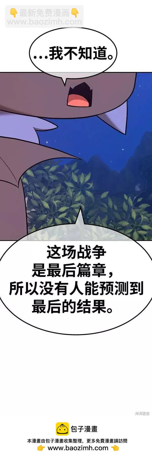 第56话53