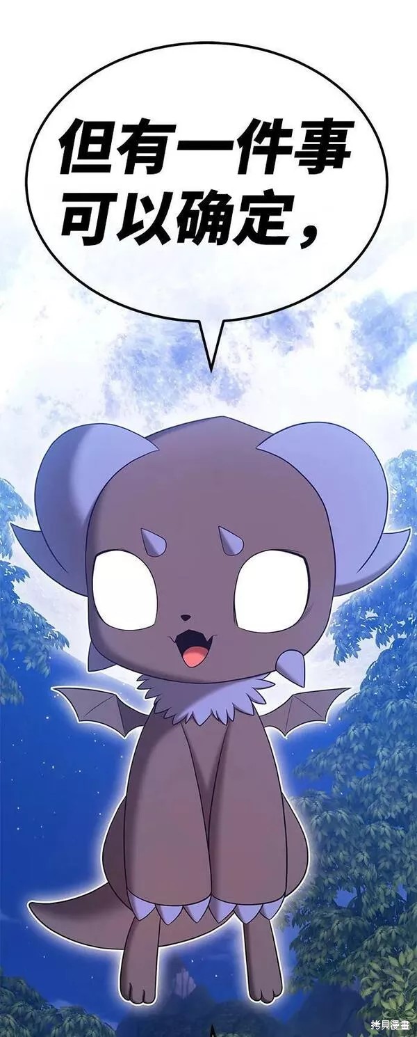 第56话54