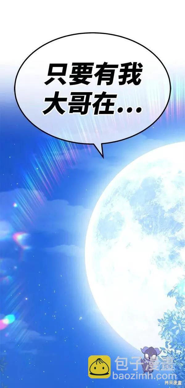 第56话57