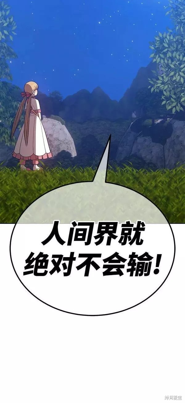 第56话58