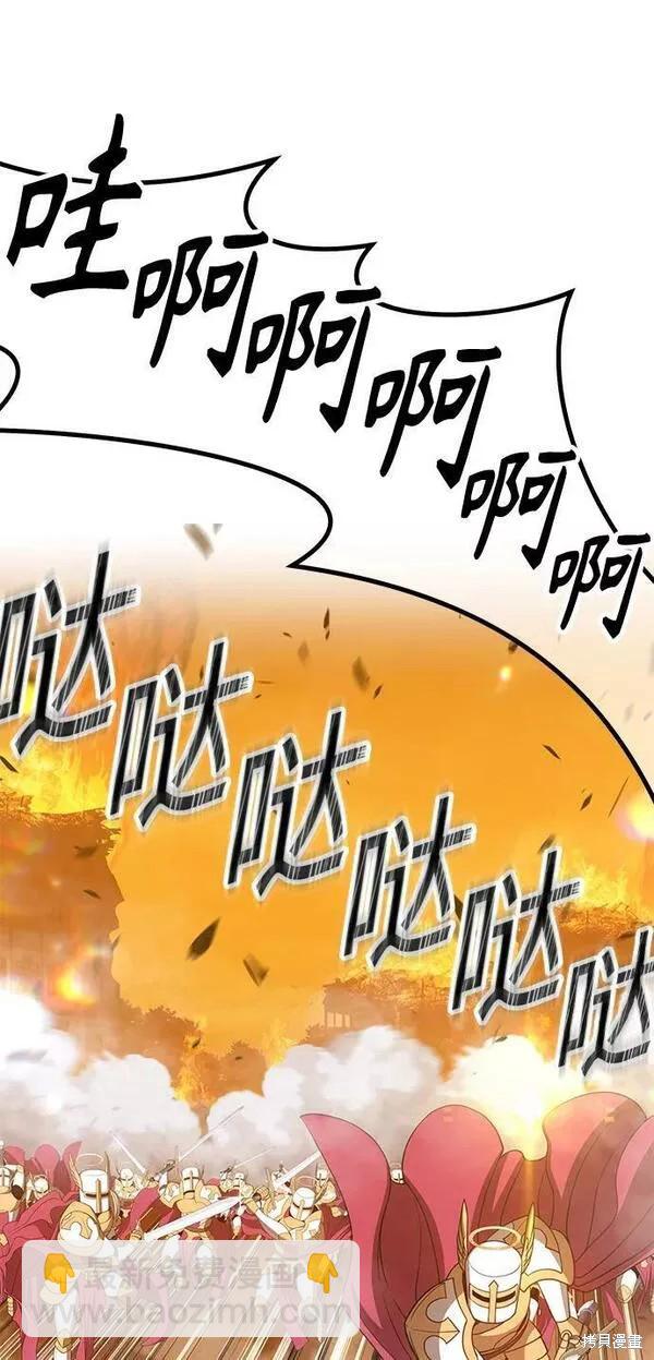 第56话6