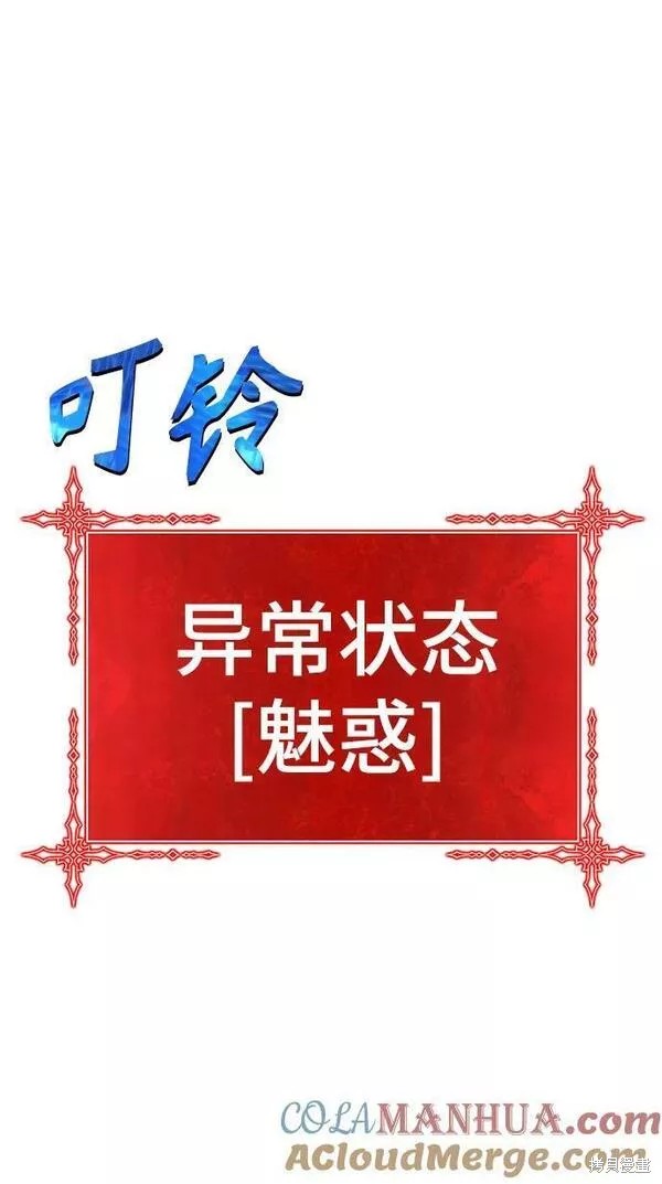第56话64