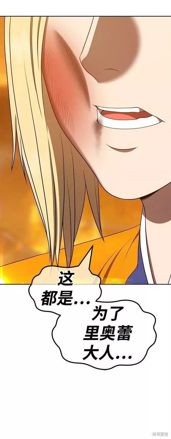第56话65