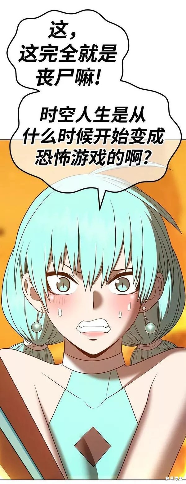 第56话69