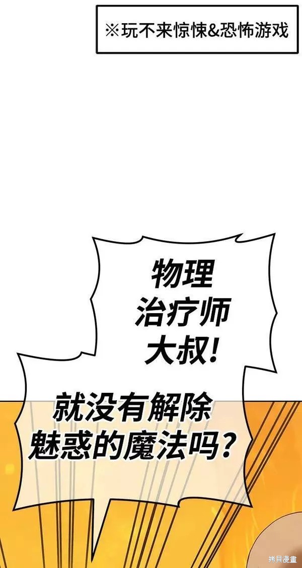 第56话70