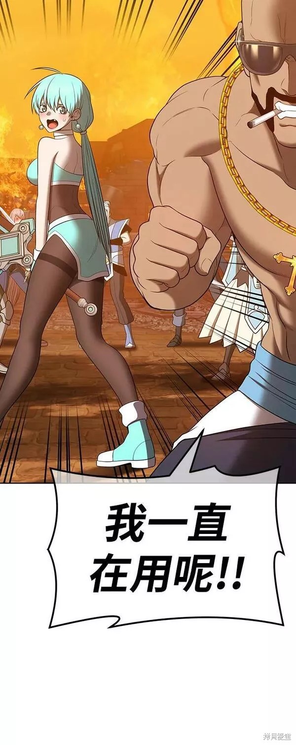 第56话71