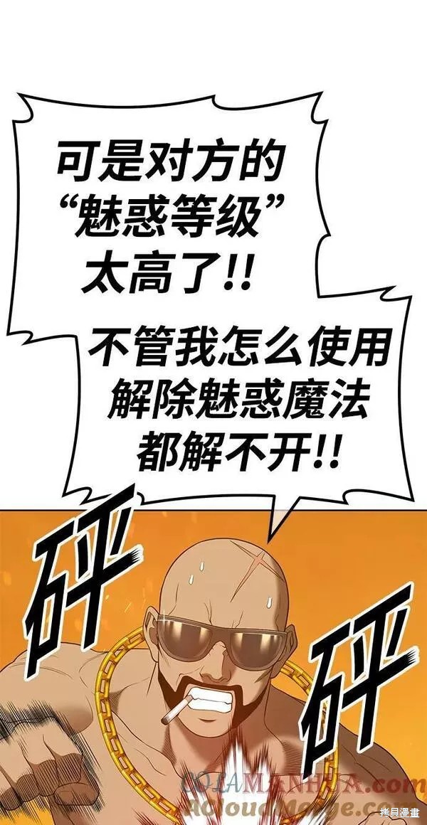 第56话72