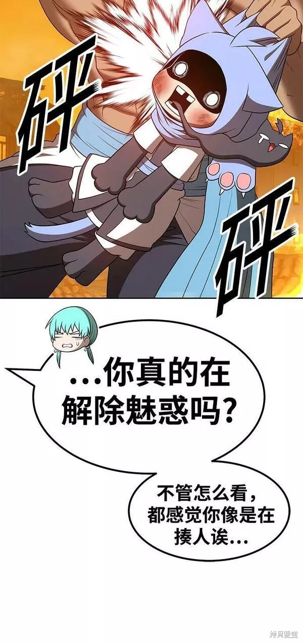 第56话73