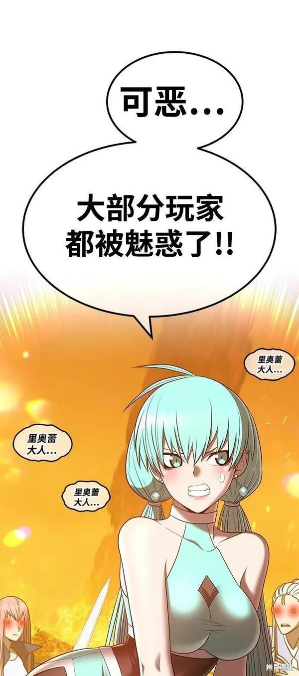 第56话74