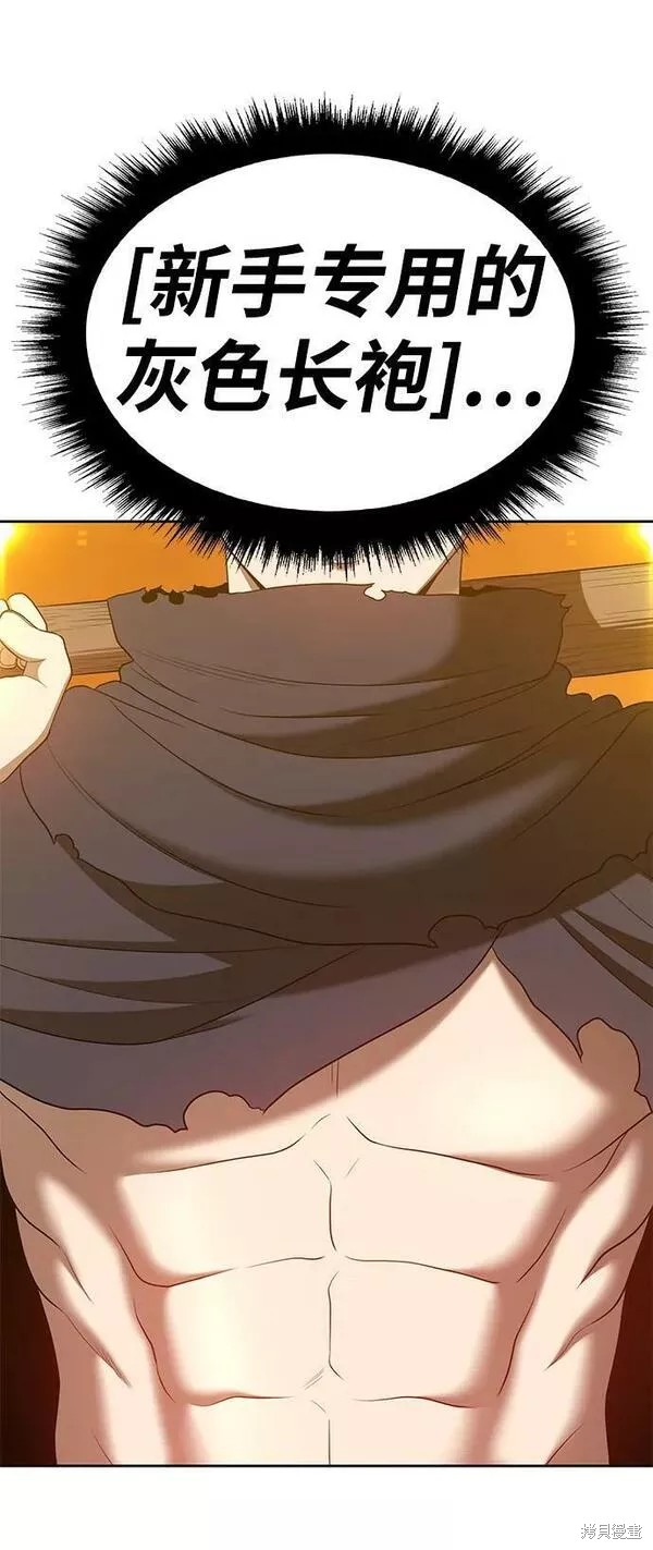 第56话78
