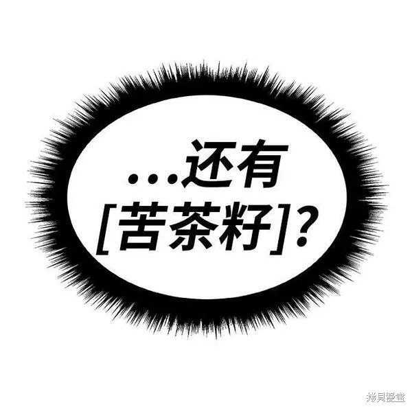 第56话79