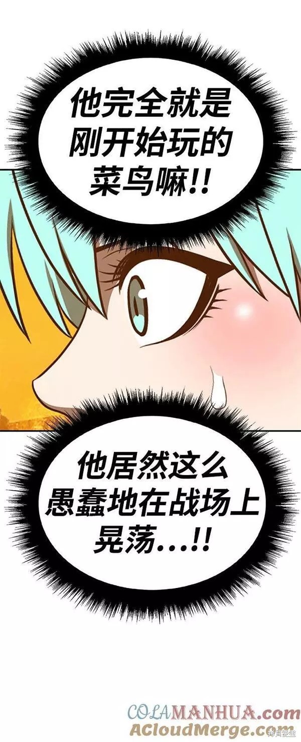 第56话80