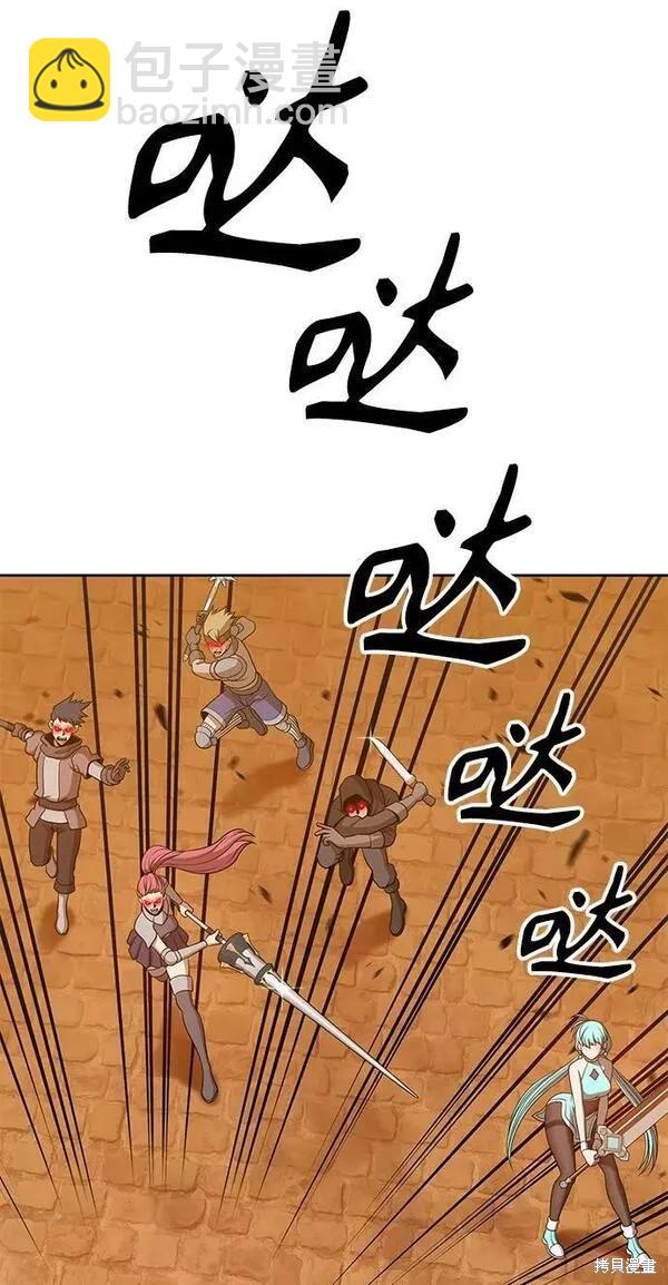 第56话82