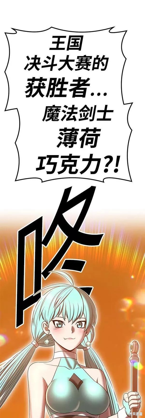 第56话9