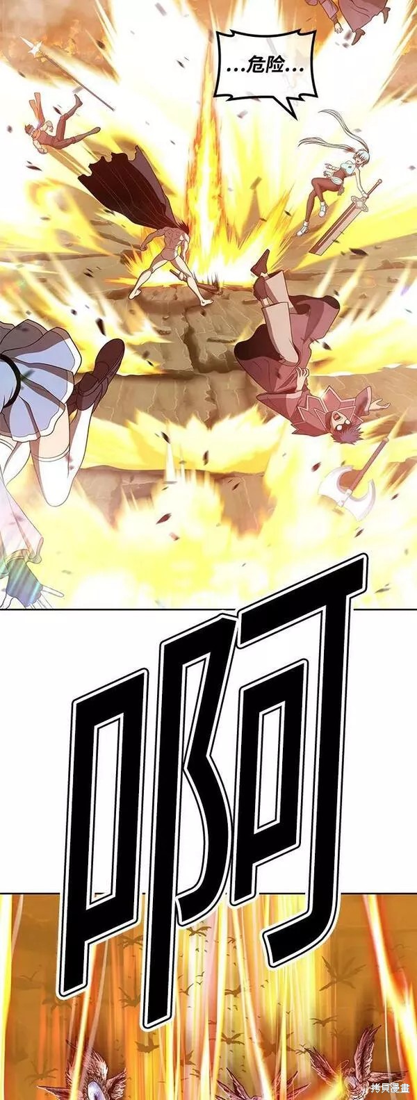 第56话90