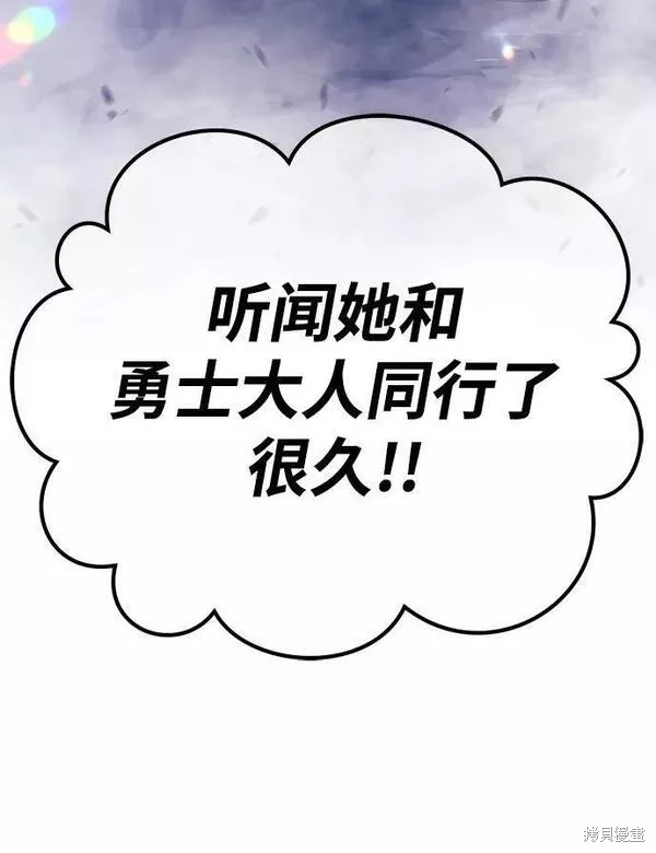 第57话101