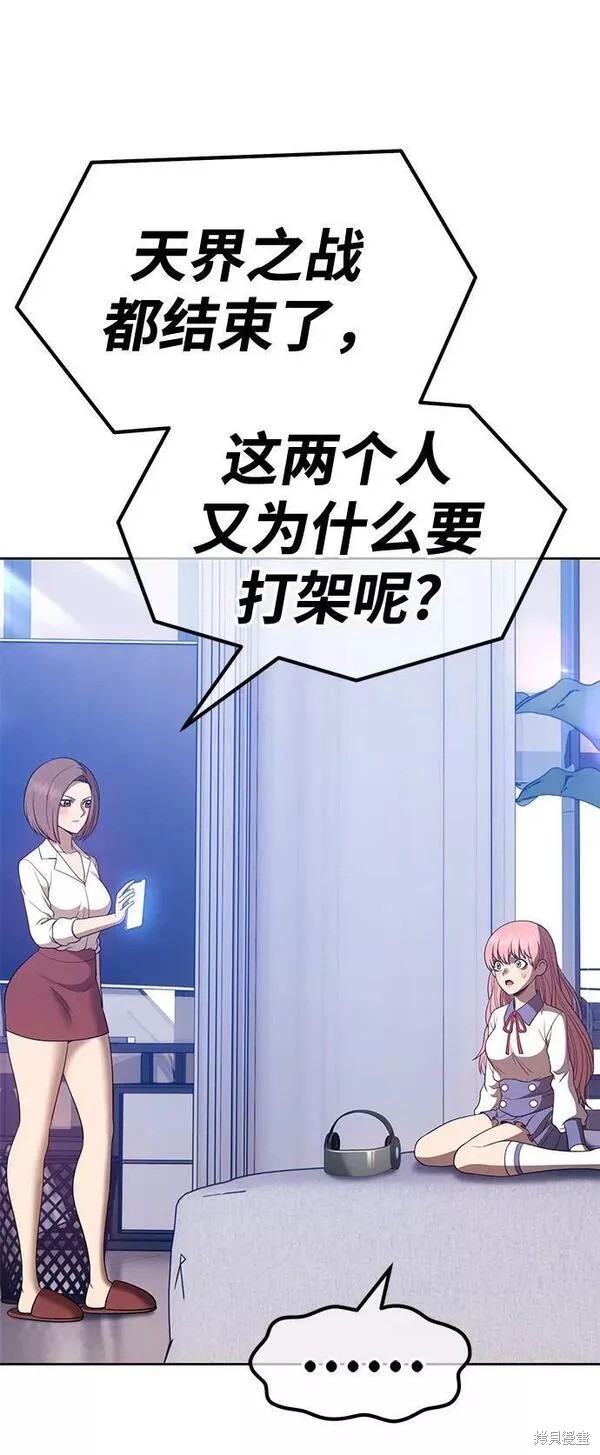 第57话102