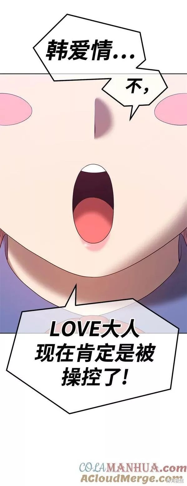 第57话108