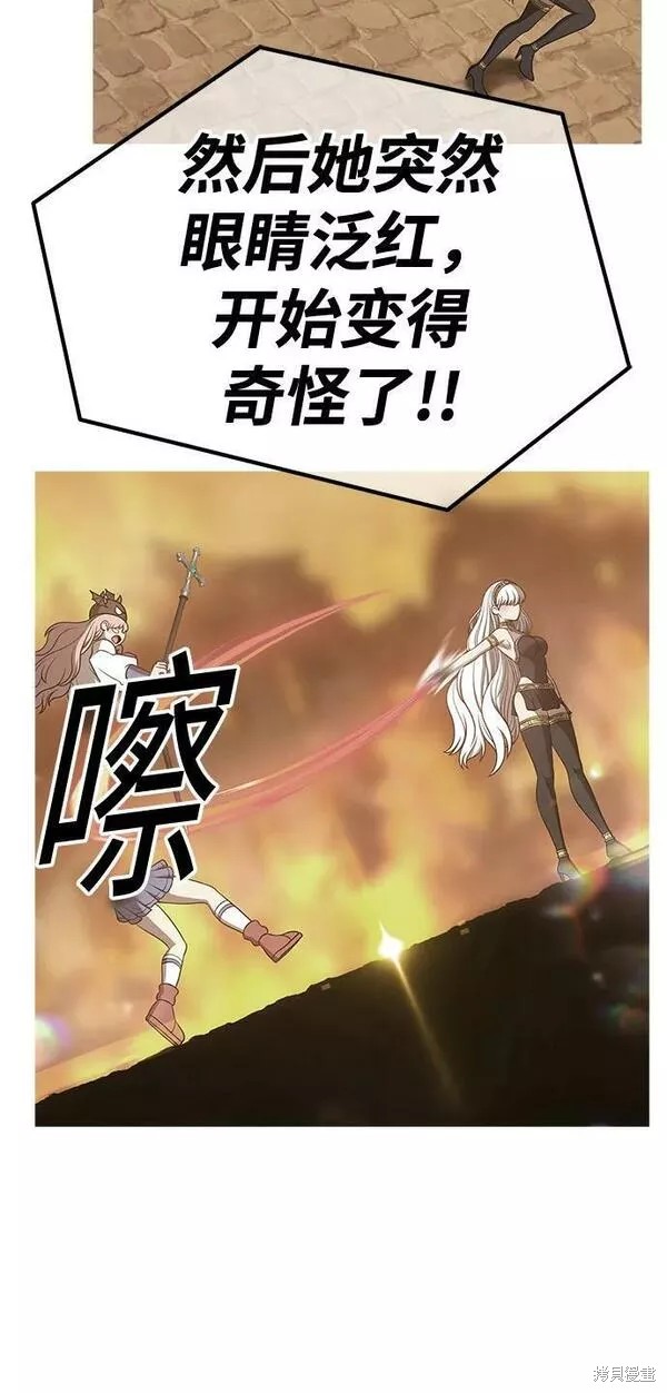 第57话111