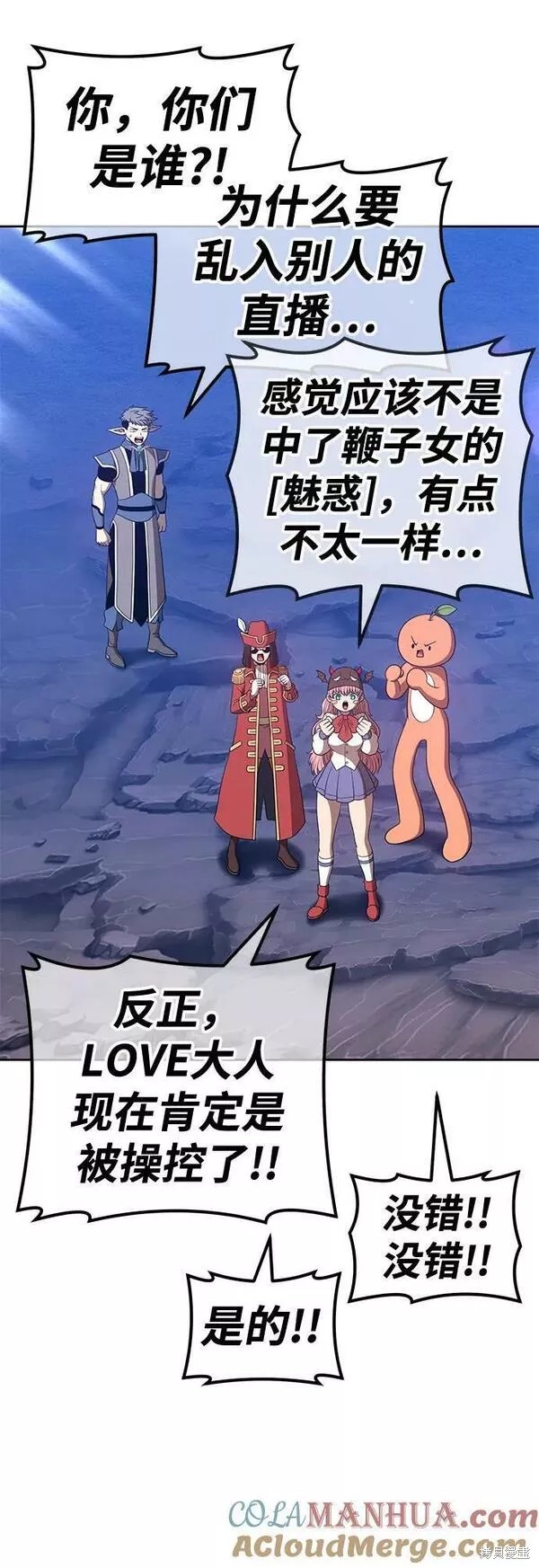 第57话112