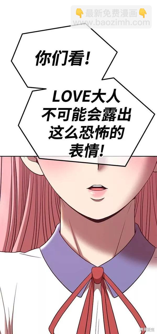 第57话113