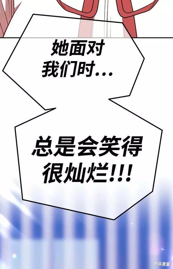 第57话114