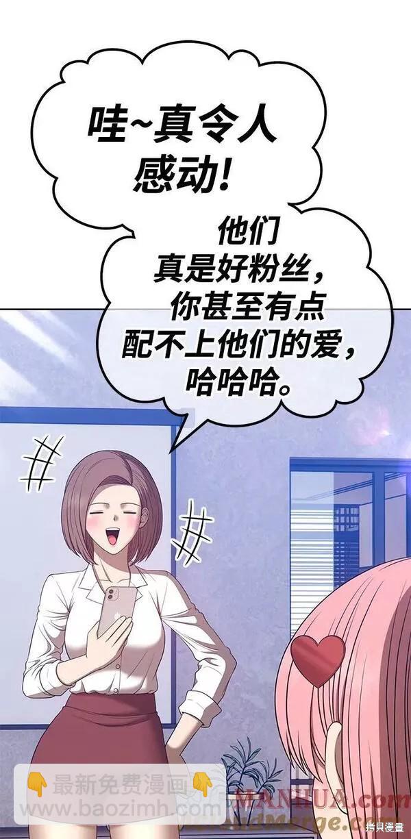 第57话116