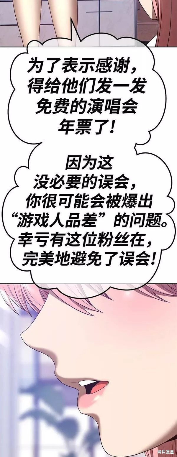 第57话117