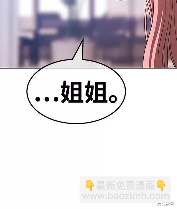 第57话118