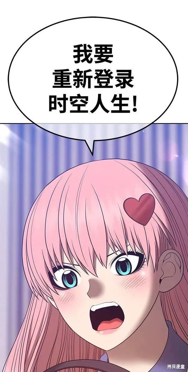 第57话119