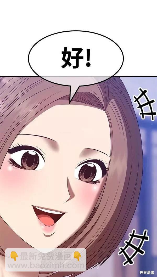 第57话121
