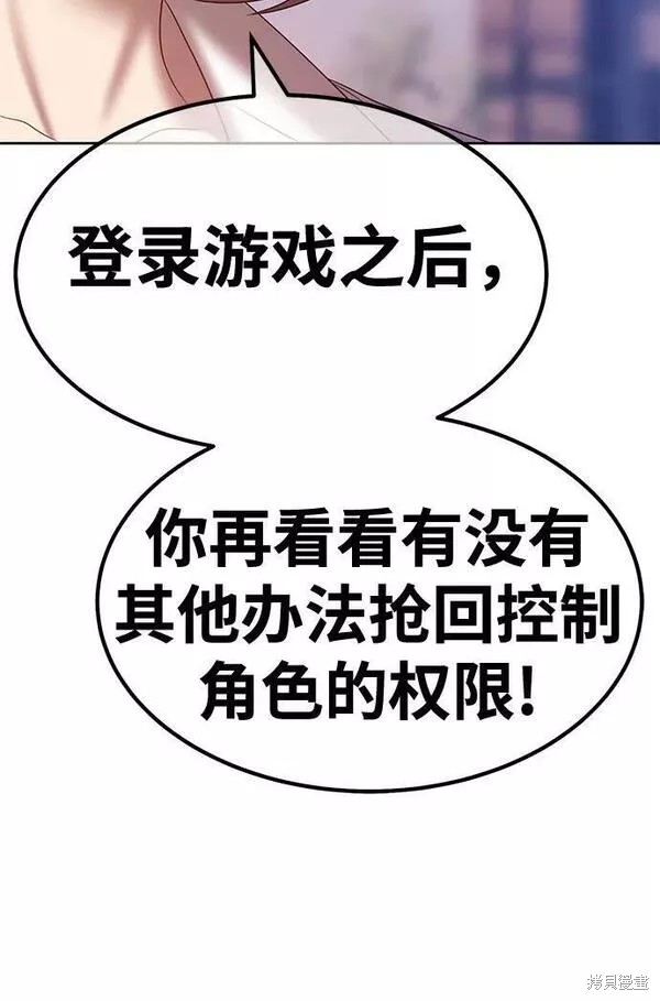第57话122