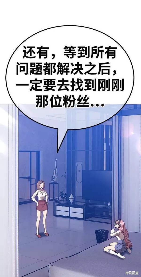 第57话123