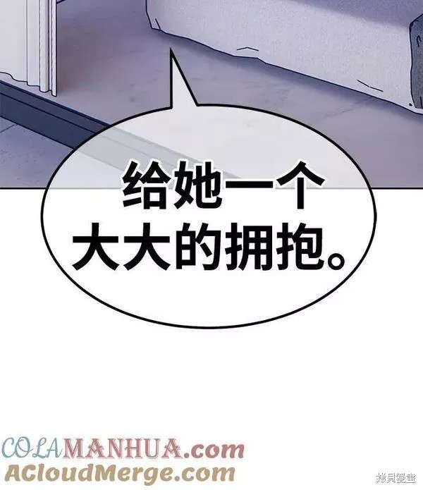 第57话124