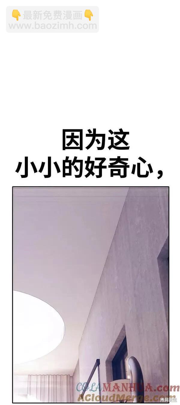 第57话132