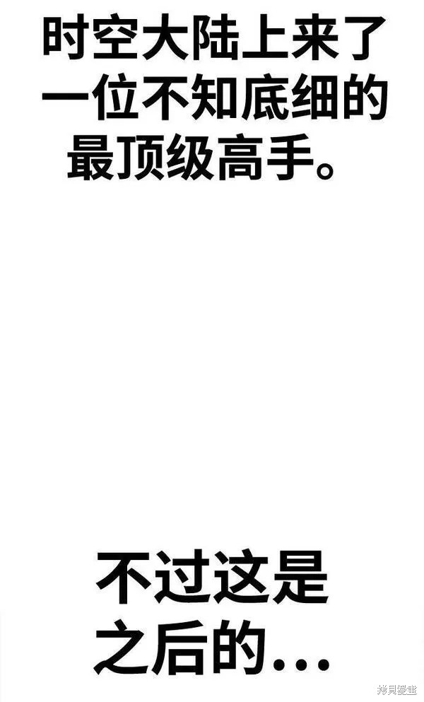 第57话133