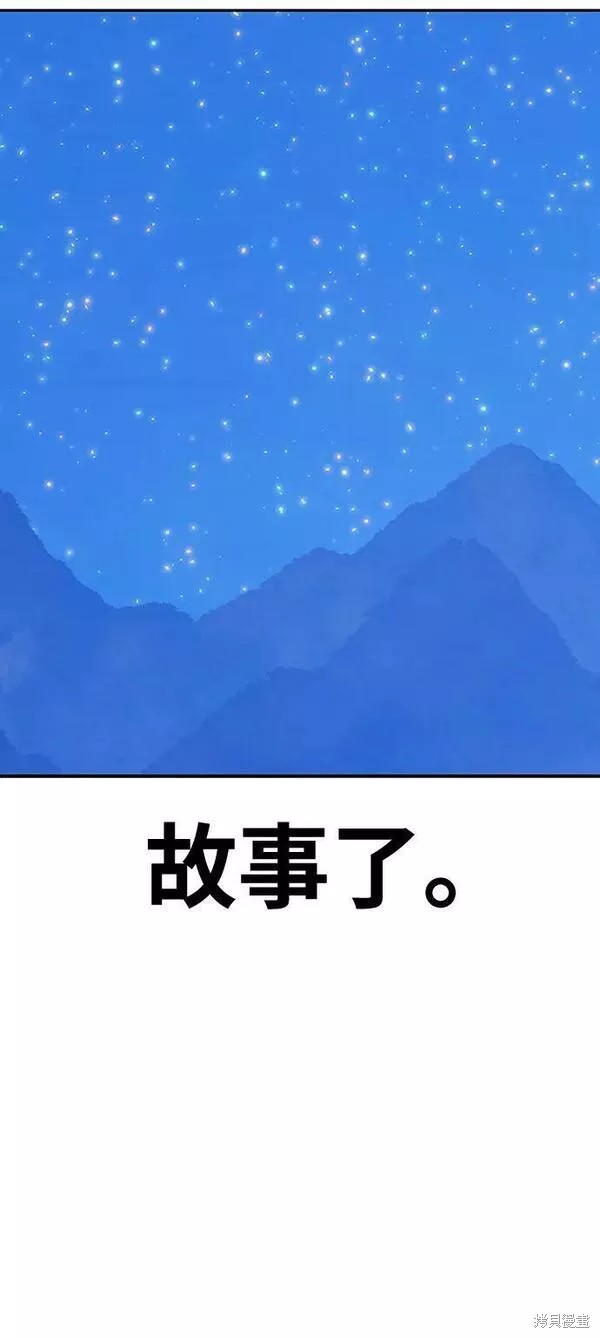 第57话134