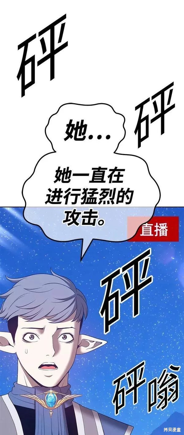 第57话138