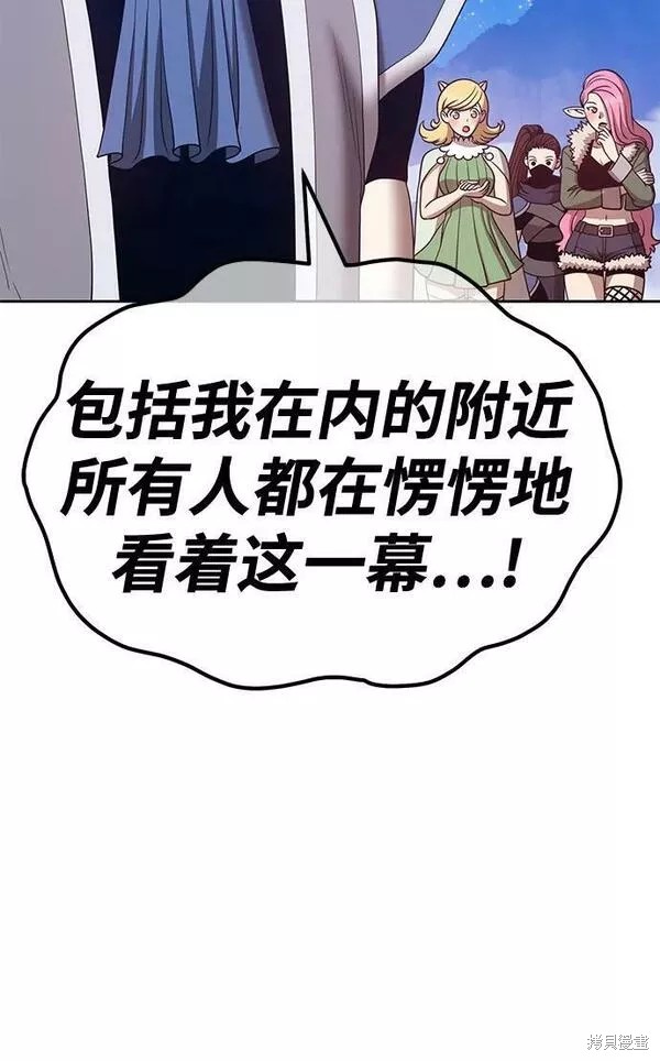 第57话139