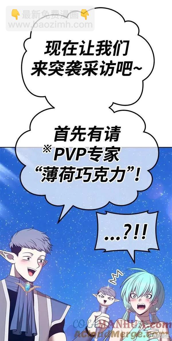 第57话140