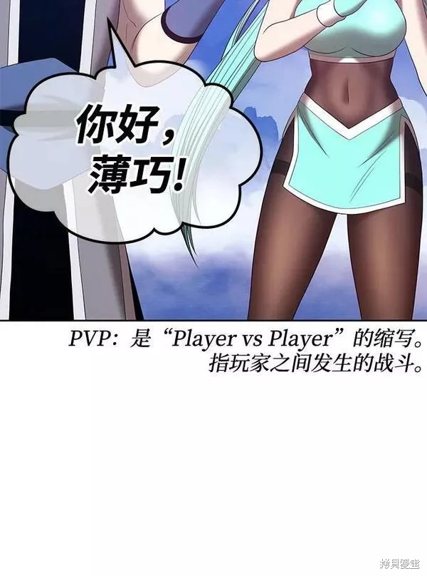 第57话141