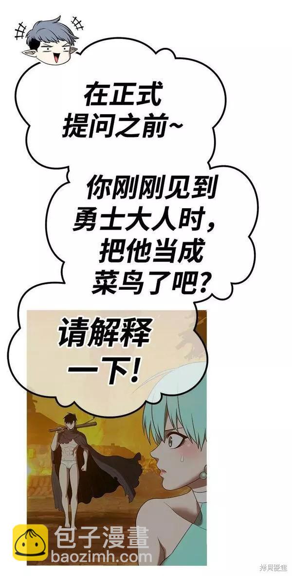 第57话142