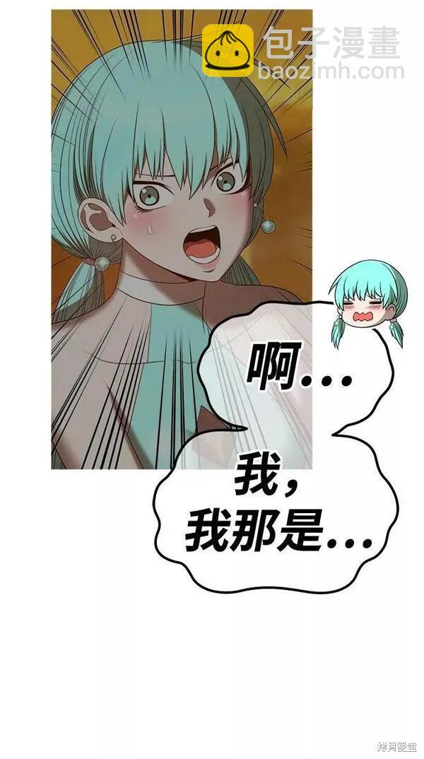 第57话143