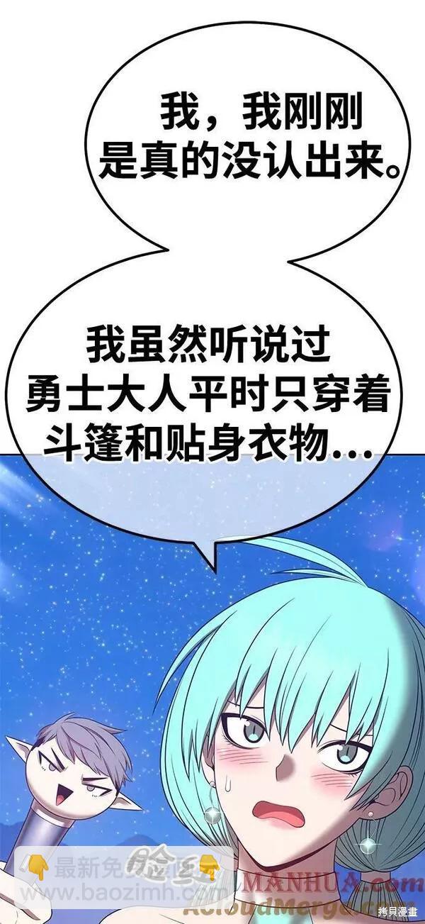 第57话144