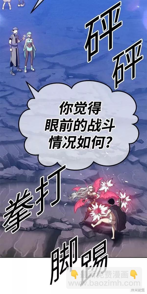 第57话147