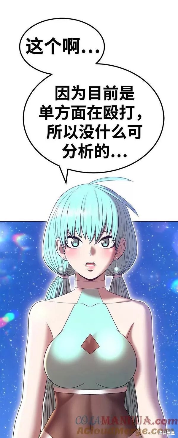 第57话148