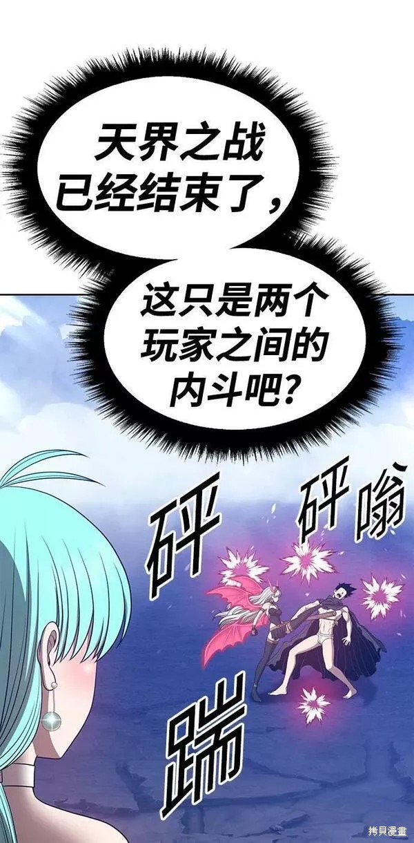 第57话151